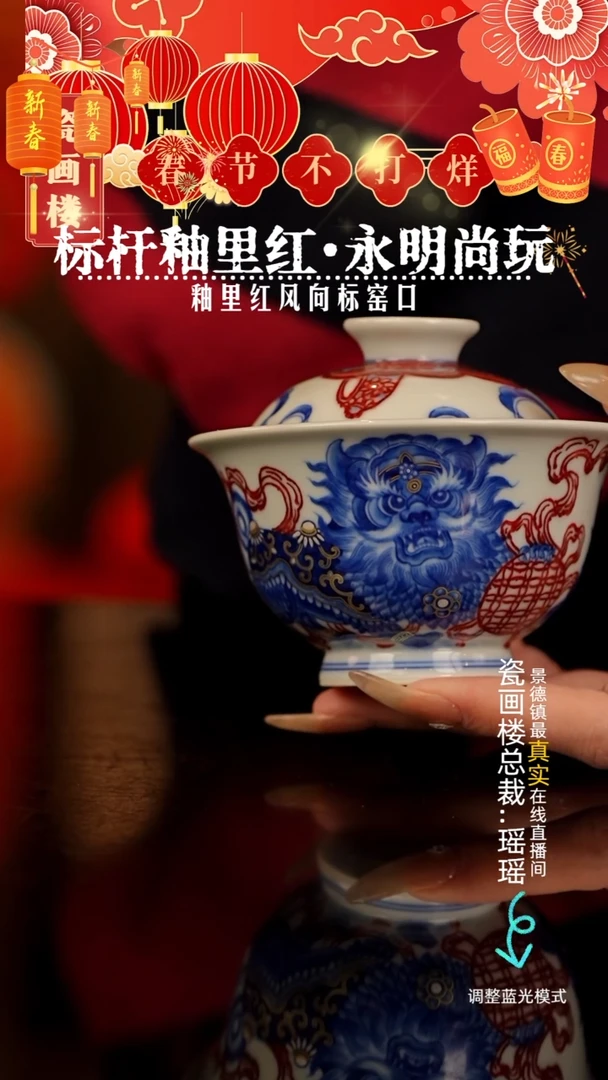 【闪购商品】瓷片瓷瓷瓷瓷瓷瓷瓷瓷瓷