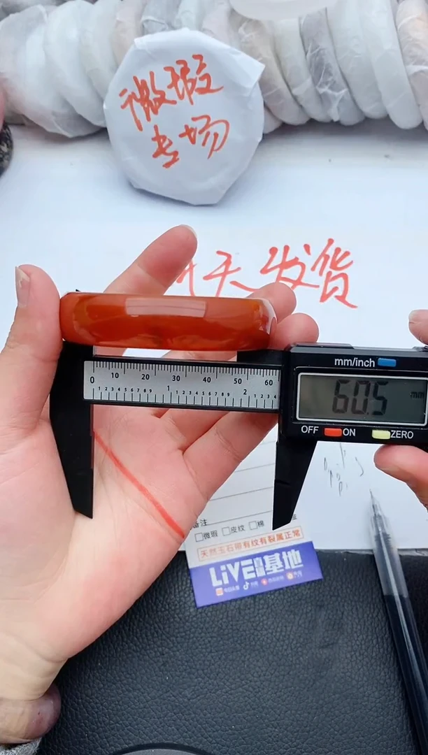 【闪购商品】石英质玉手镯未镶嵌D11+60.5