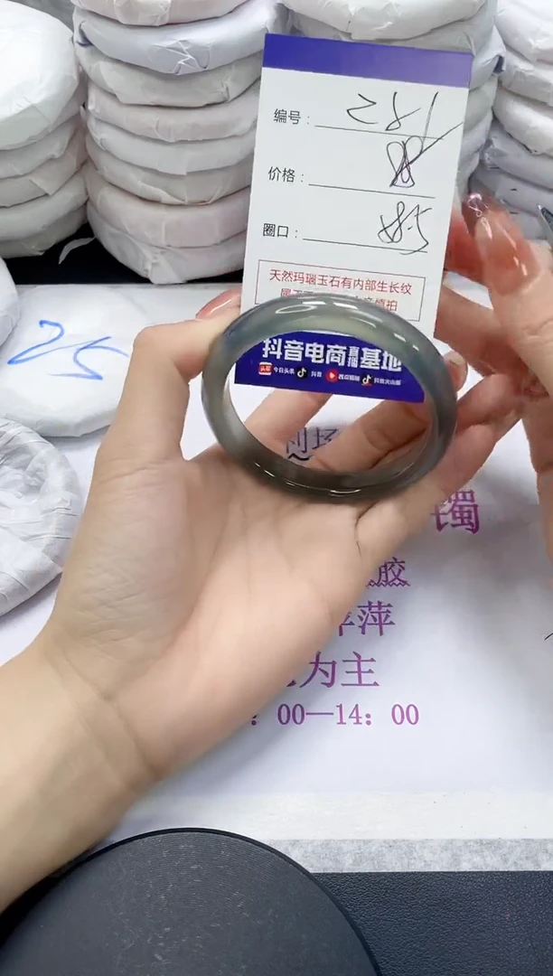 未镶嵌手镯玛瑙/玉髓281