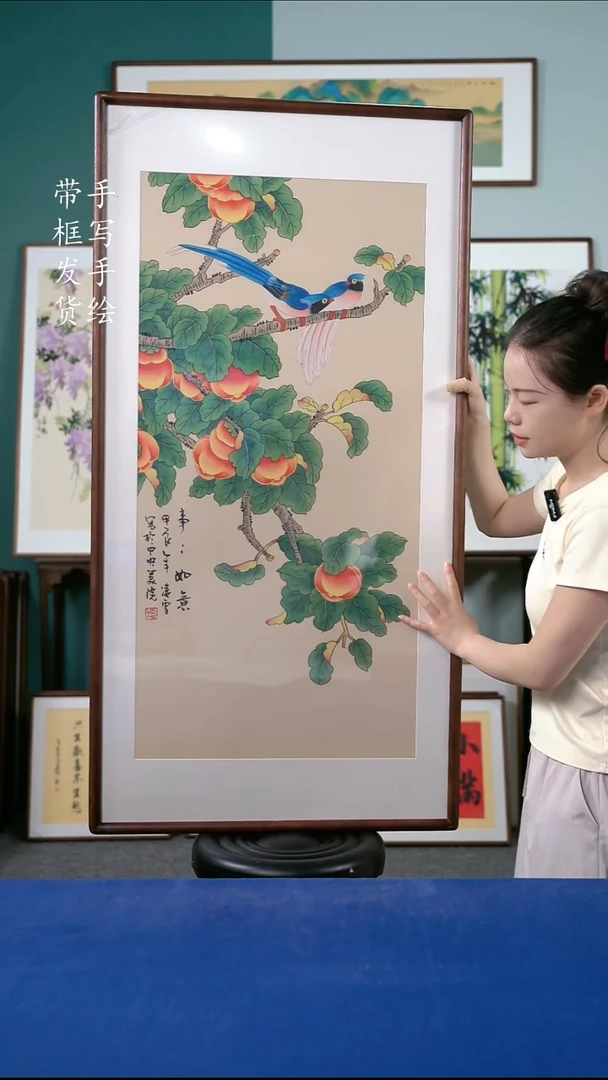 国画117  柿子 65*125