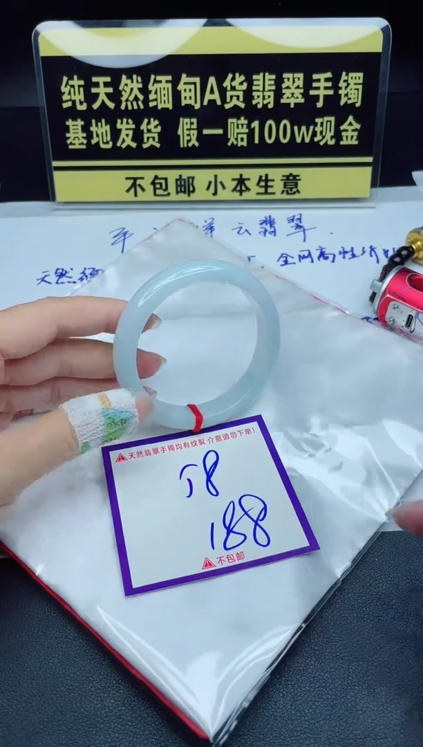 定制翡翠未镶嵌我
