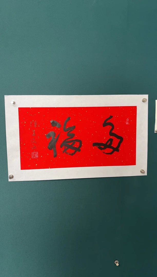 【闪购商品】传统民间艺术-年画