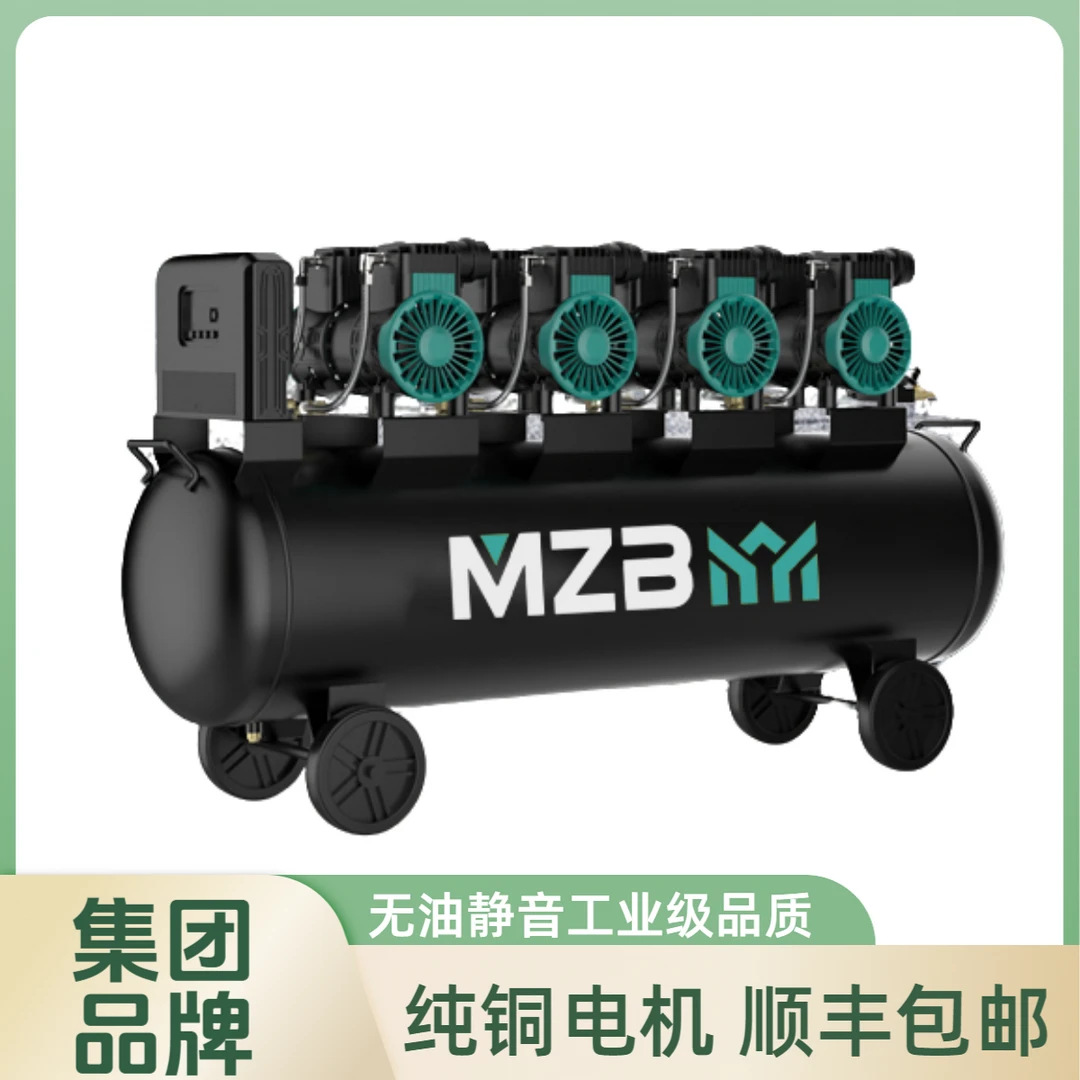 【4*1580W-160L】MZB空压机工业级220V空气压缩机大型喷漆高压冲气