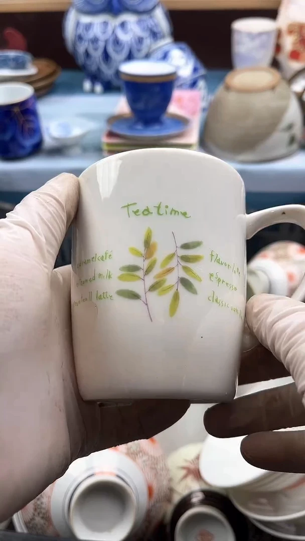 【闪购商品】瓷片英歌瓷器满19.9包邮