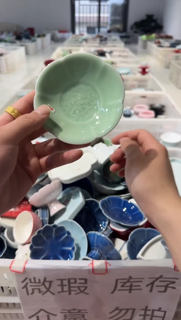 瓷片微瑕商品，介意勿拍②