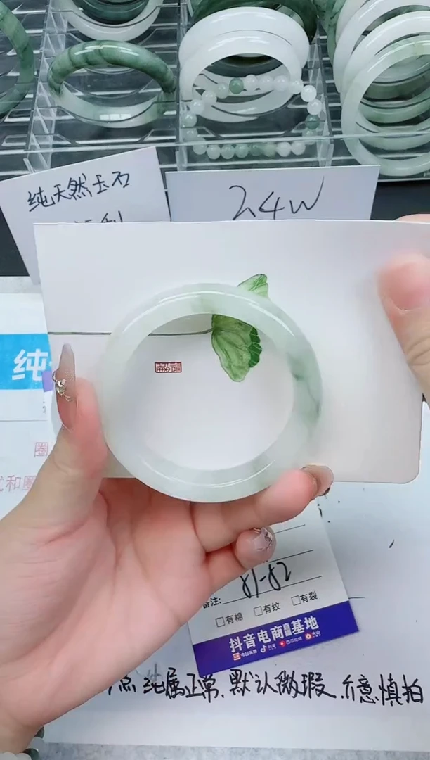 【闪购商品】石英质玉手镯未镶嵌326号/51-52圈