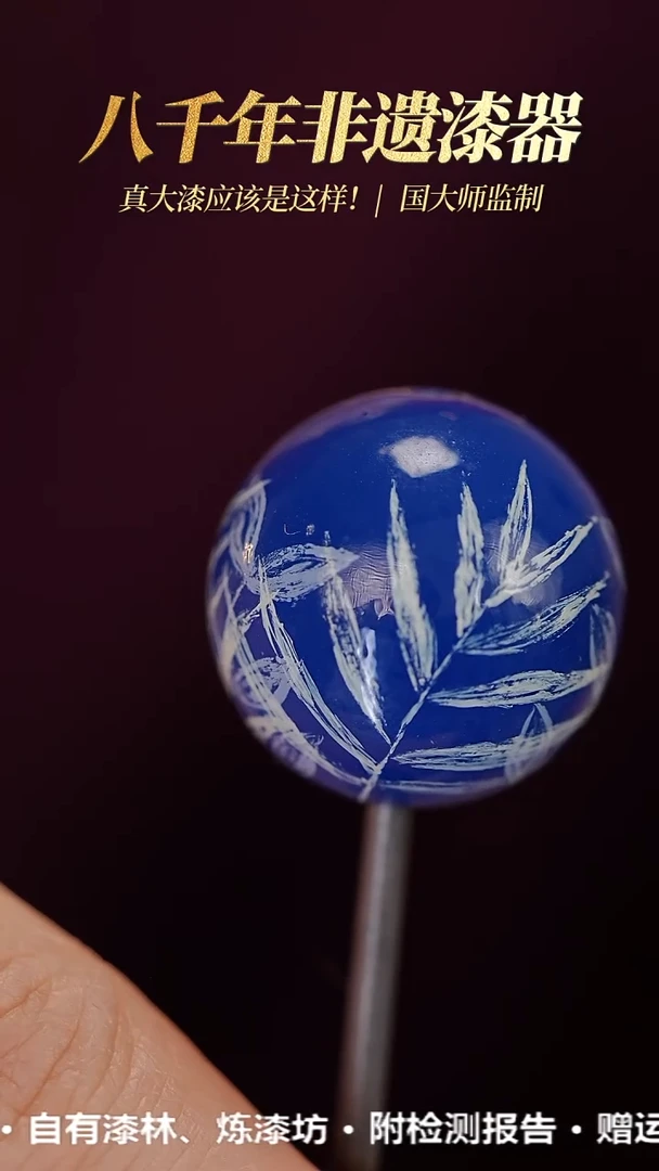 髹新1.5植物札染真非遗大漆手串