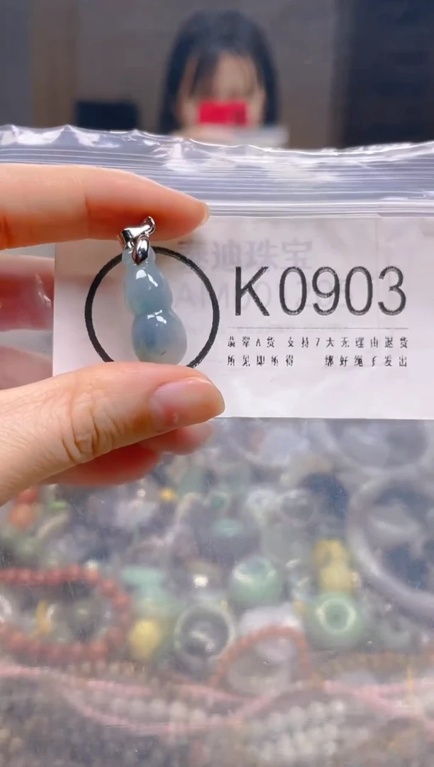 翡翠未镶嵌颈饰/K/翡翠A货一图一物