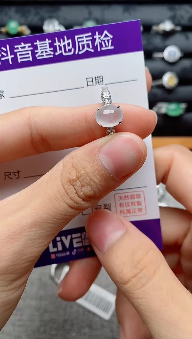 银S925镶嵌戒指翡翠1