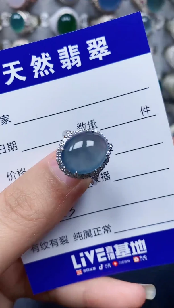 银S925镶嵌戒指翡翠123