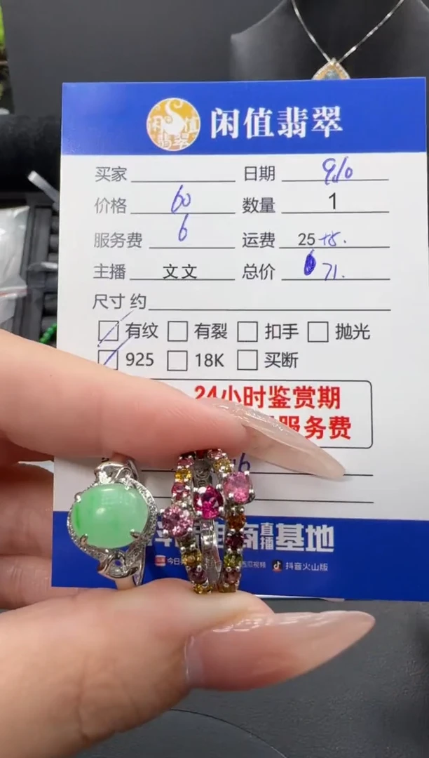 银S925镶嵌戒指水晶水晶戒指