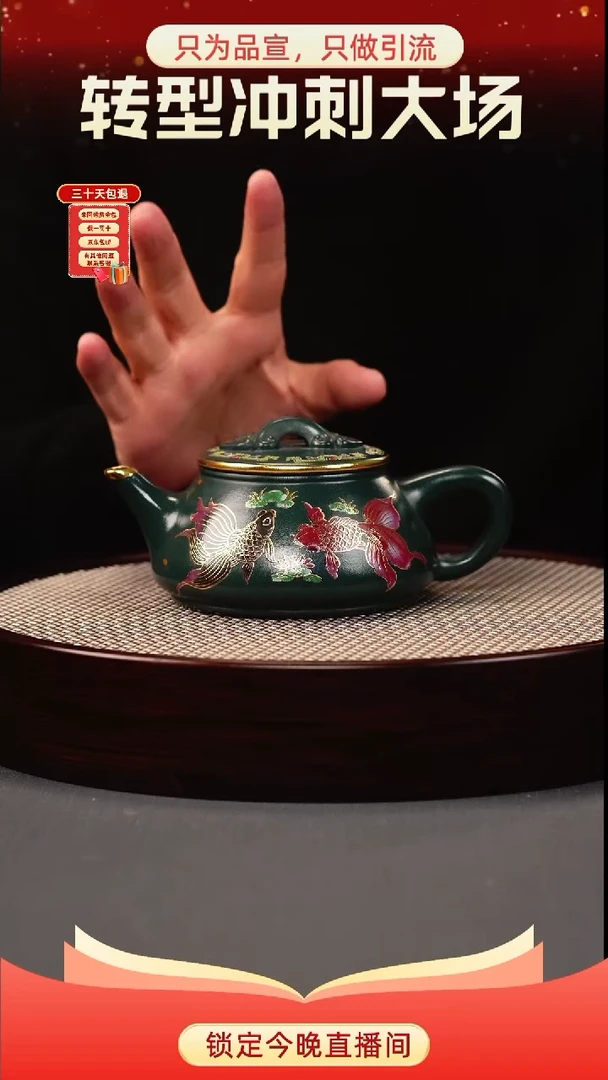 茶壶紫砂苏门答腊青 剑流石瓢 锦鲤珐琅彩