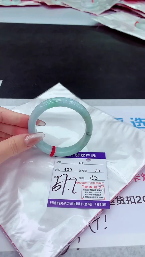 【闪购商品】翡翠手镯未镶嵌11111111111
