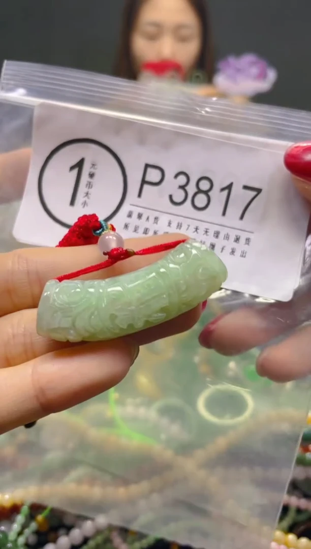 颈饰未镶嵌翡翠/P/翡翠A货，一件也是批发价