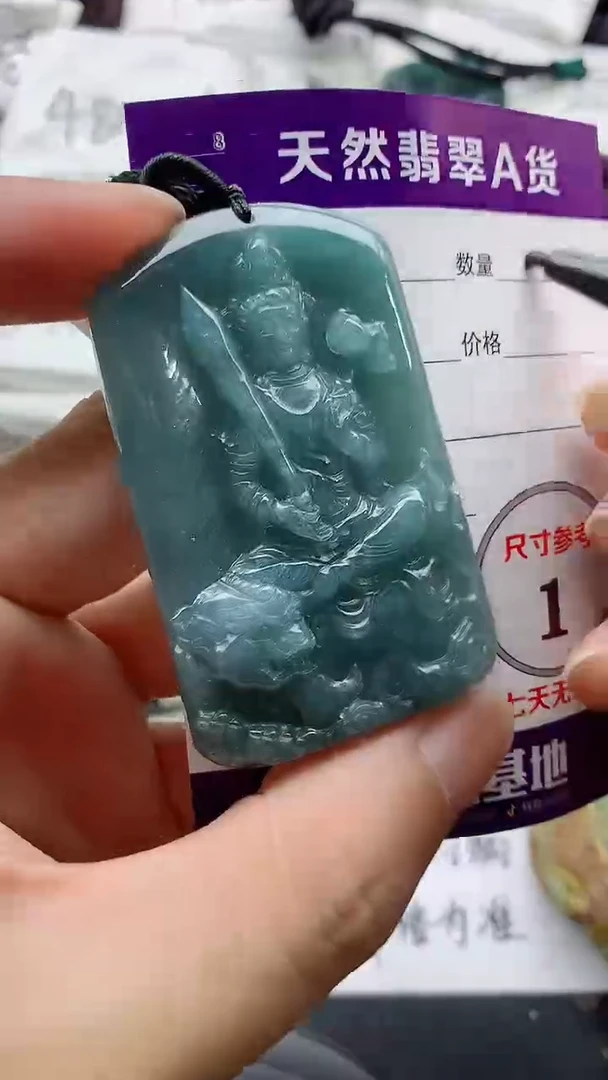 翡翠未镶嵌颈饰888