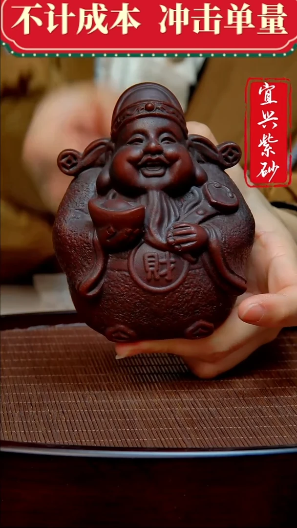 紫砂茶宠紫砂茶宠摆件