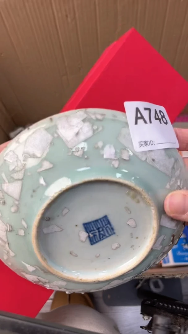 【闪购商品】瓷器瓷器瓷器瓷器