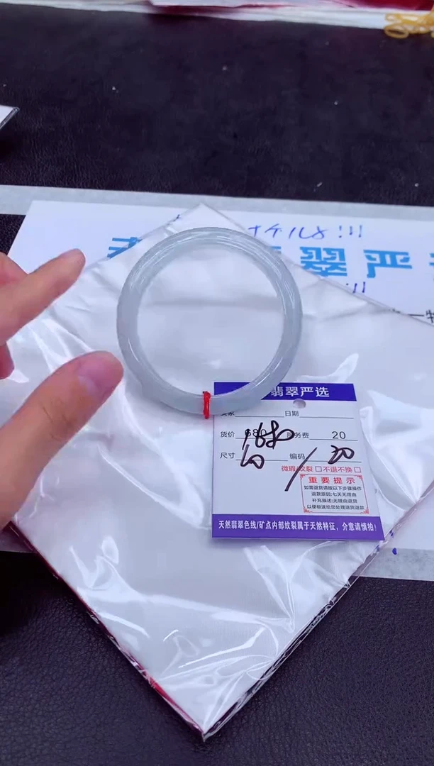 【闪购商品】翡翠手镯未镶嵌1111111111111111