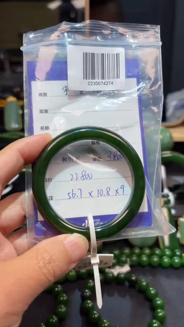 【闪购商品】和田玉（碧玉）手镯未镶嵌1