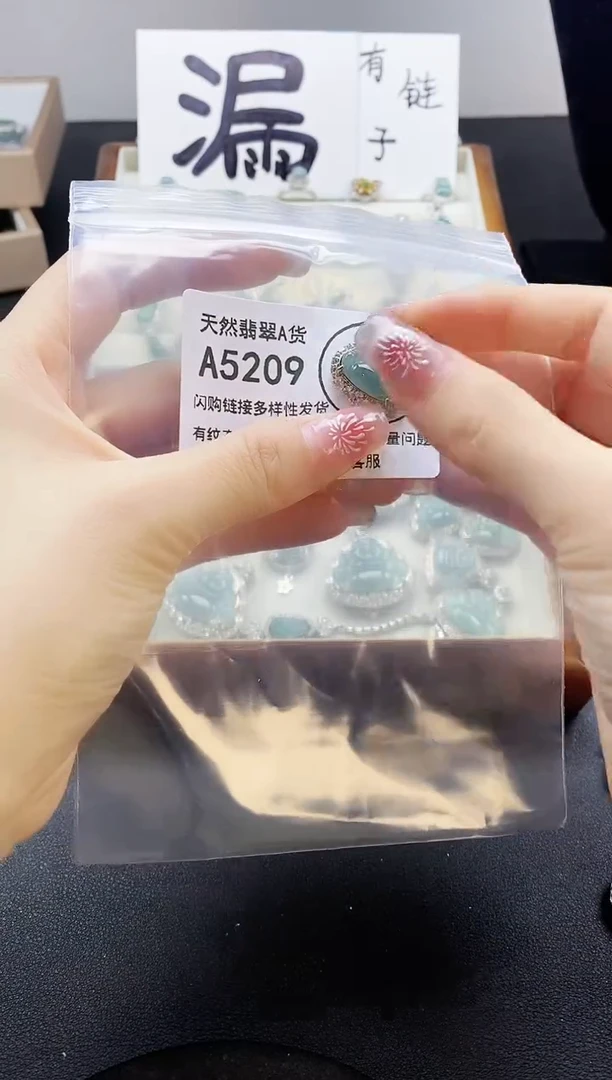 【闪购商品】翡翠颈饰未镶嵌天然翡翠A货8888