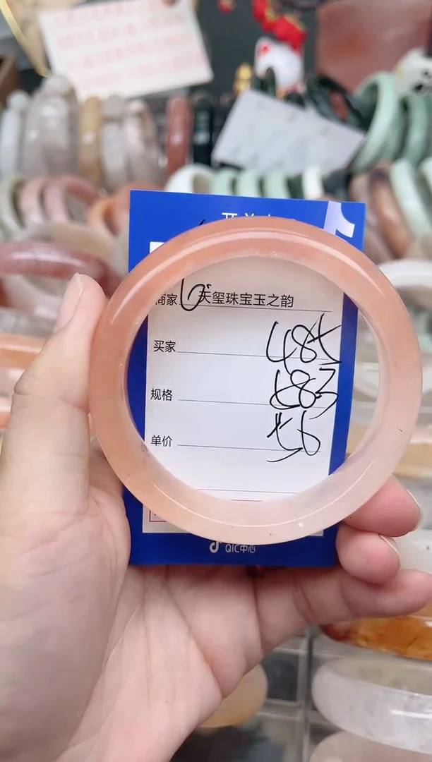 未镶嵌手镯石英质玉485