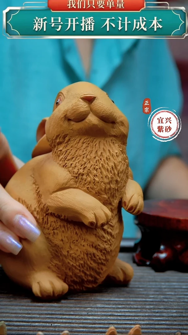 紫砂茶宠原矿紫砂茶宠摆件
