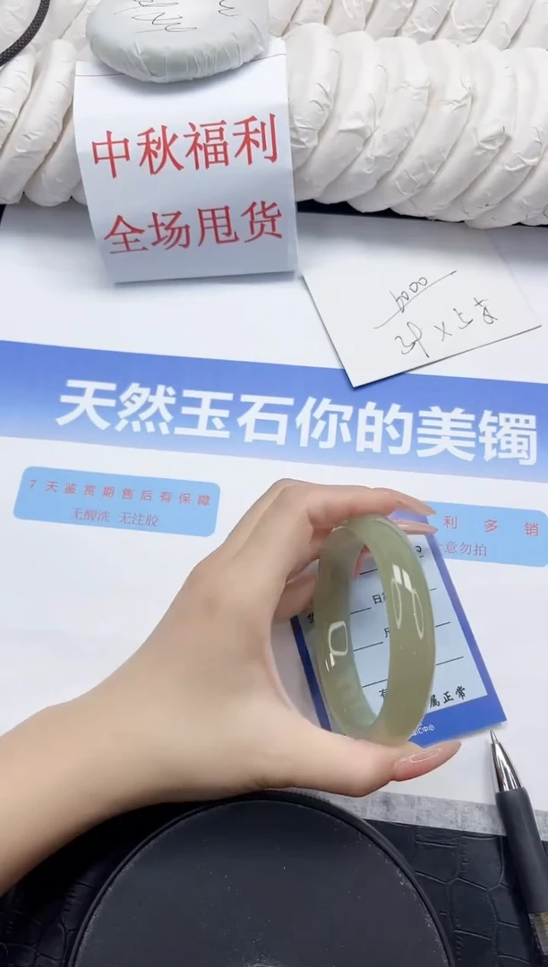 未镶嵌手镯石英质玉70-60