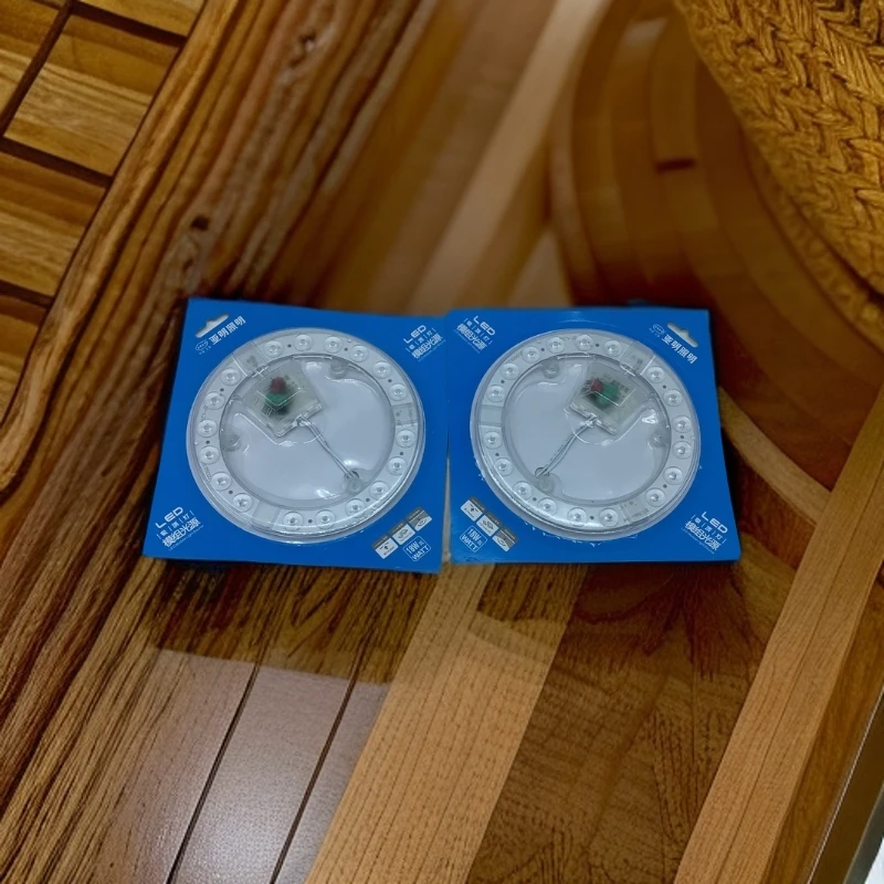 粉丝福利 LED吸顶灯模组光源