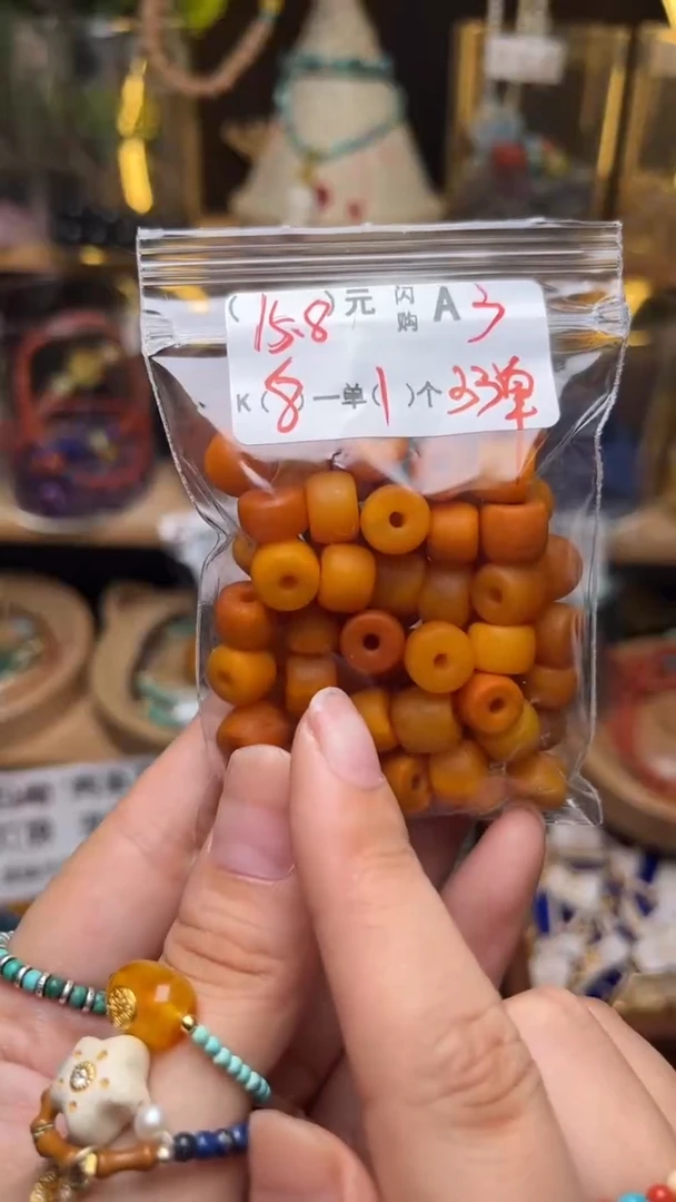 未镶嵌琥珀珠宝奇石A3