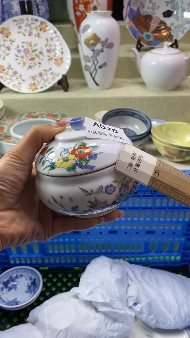 件思***?瓷片 默认微瑕 完美慎入578