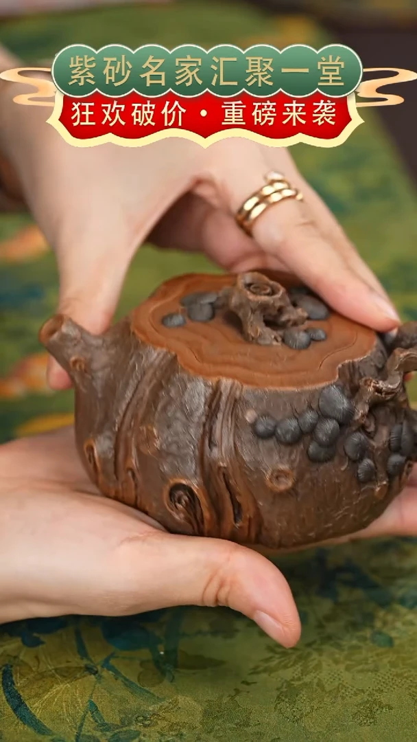 茶壶紫砂宜兴紫砂