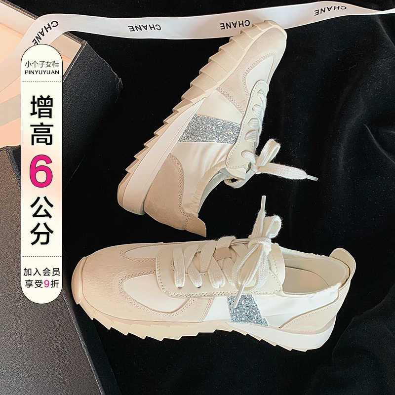 品语媛6cm真皮时尚百搭德训鞋小个子增高软底运动休闲鞋小码女鞋