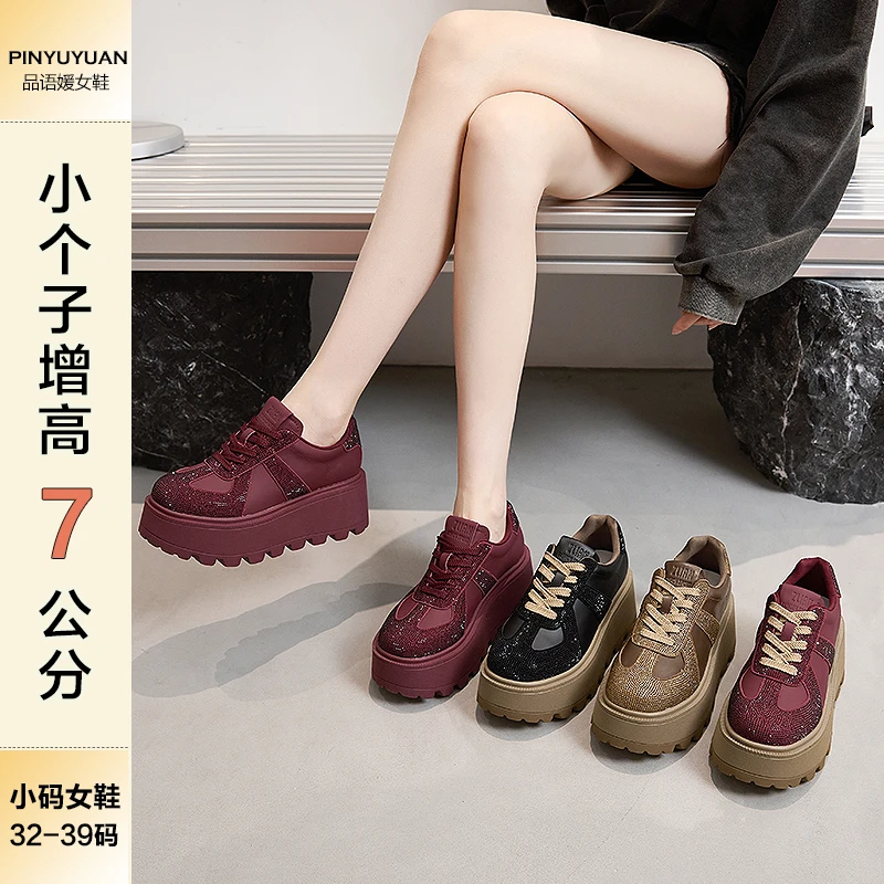 品语媛7cm真皮水钻厚底增高休闲鞋复古软底百搭松糕小码女鞋3233