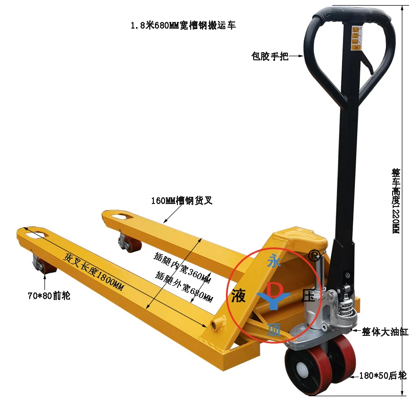 定做1.8米槽钢手动液压搬运叉车680宽推车 尼龙熟料聚氨酯轮地牛
