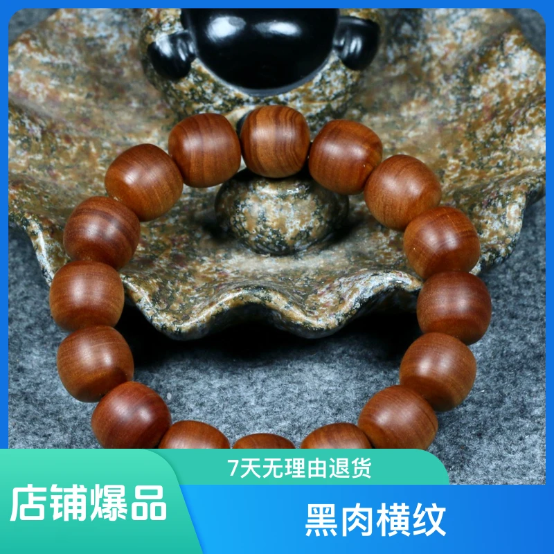 印度迈索尔老山檀香13*14mm*16颗老料横纹黑肉沉水文玩手串
