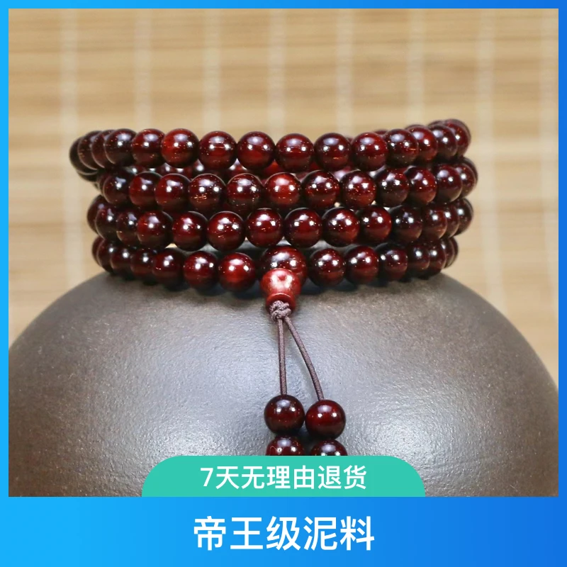 印度小叶紫檀6mm*108颗帝王级泥料玻璃底满金星女士手串手链
