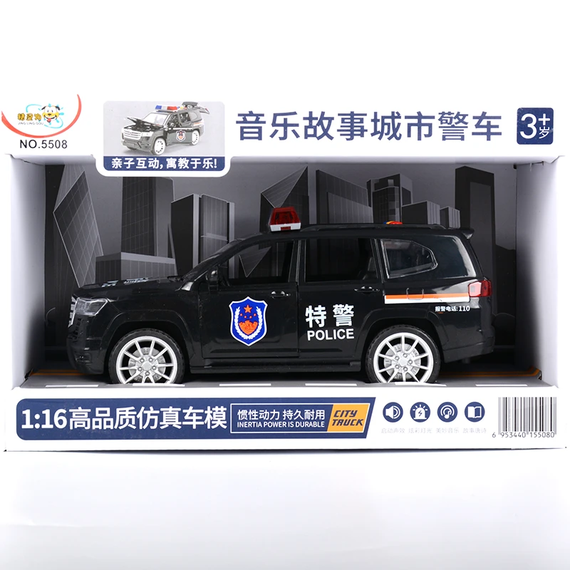 工程车土挖掘机特警车消防云梯惯性车讲故事音乐玩具车男孩车模