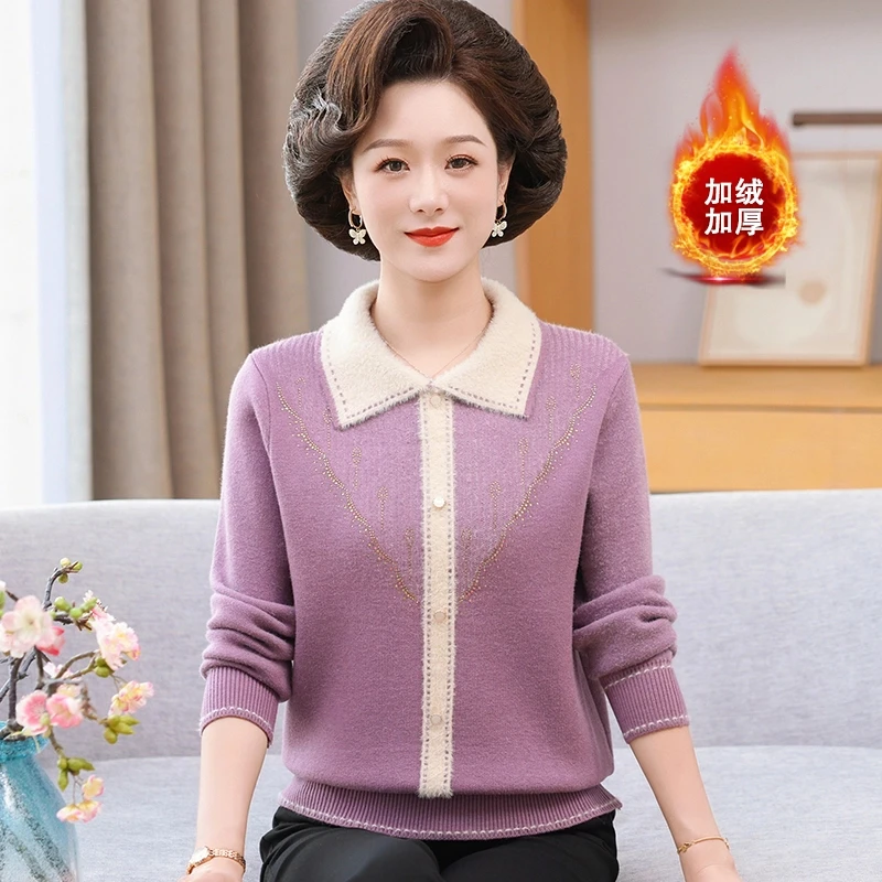 妈妈装秋冬一体绒加厚毛衣洋气中年装老年人妈妈装女装70-80岁
