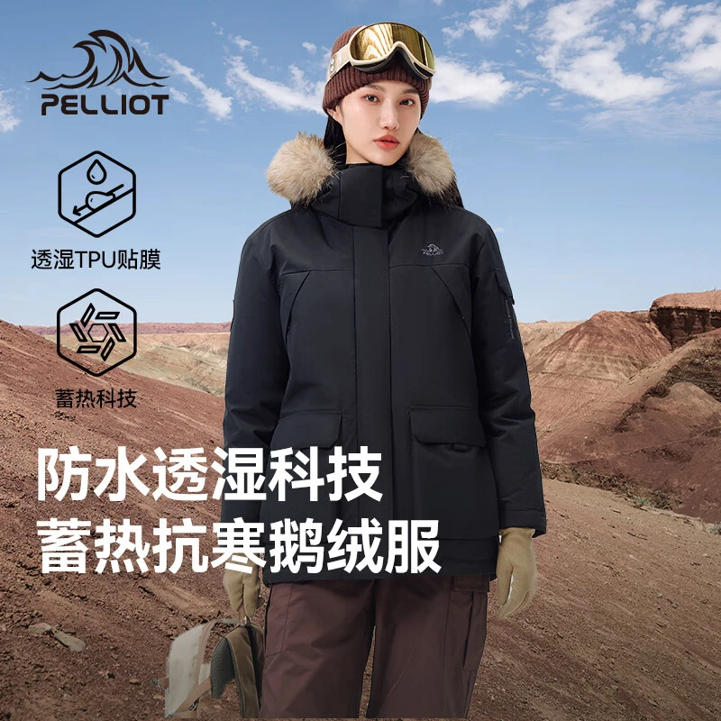 【主播专属】伯希和【极寒Ⅲ】羽绒服700蓬鹅绒外套24秋冬新款