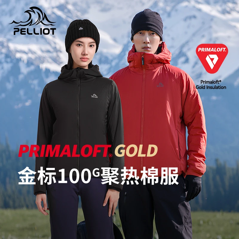 【主播专属】Primaloft金标气凝胶P棉服聚热