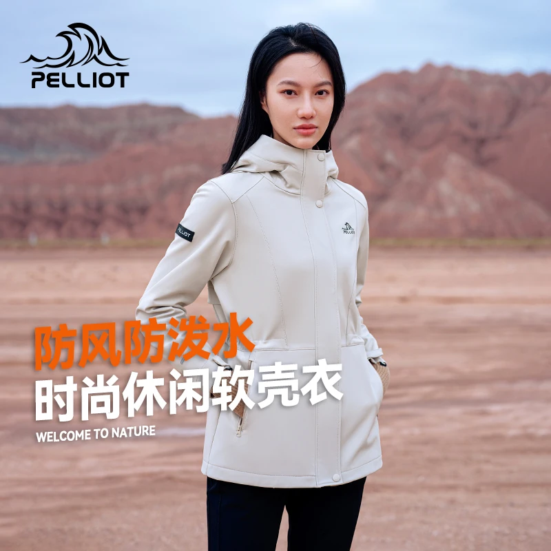 【主播专属】伯希和软壳衣户外休闲衣女款防风12330602