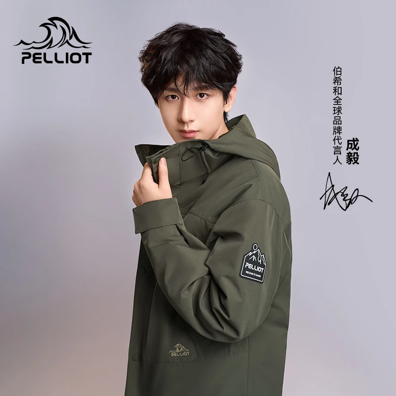 【主播专属】伯希和【山海】露营冲锋衣三合一内胆户外12240128