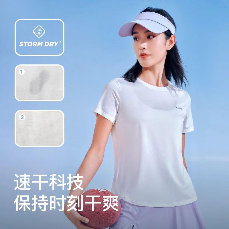 【主播专属】伯希和速干T恤户外宽松短袖圆领快干速干衣弹力sss