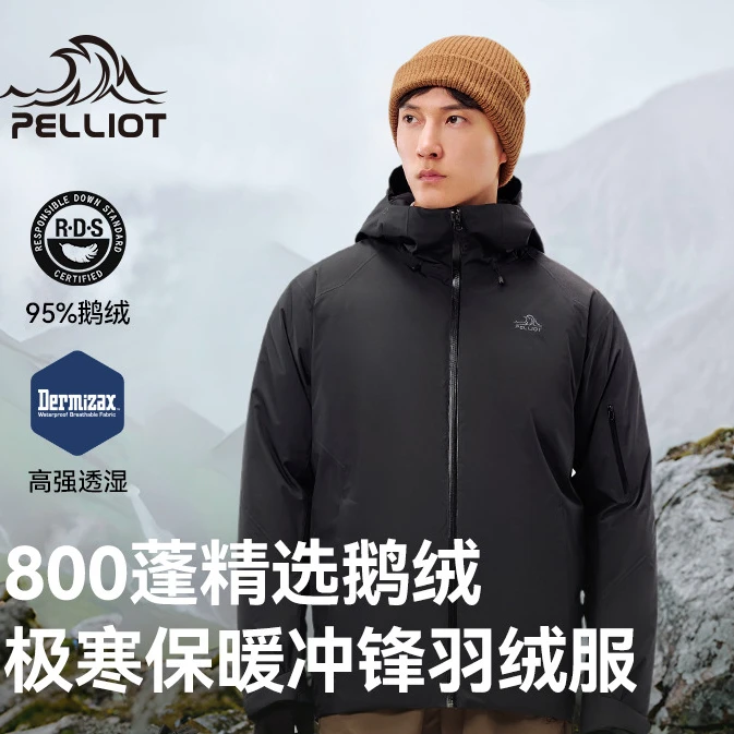 【伯希和】800蓬鹅绒Dermizax登山服114401055zb