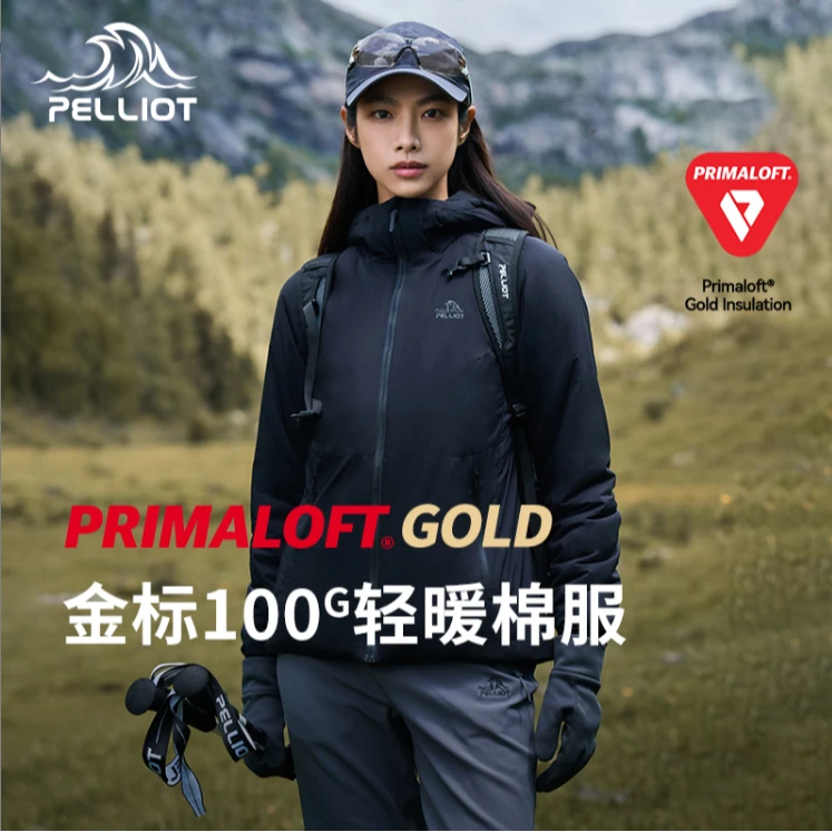 【主播专属】【P系列】伯希和Primaloft金标棉服户外轻薄保暖聚热外套