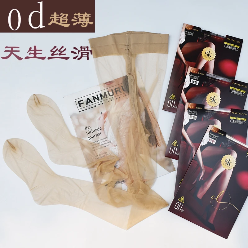 零感丝袜0D超薄高透丝滑T裆带脚型空气袜肉色连裤袜女士透明黑丝