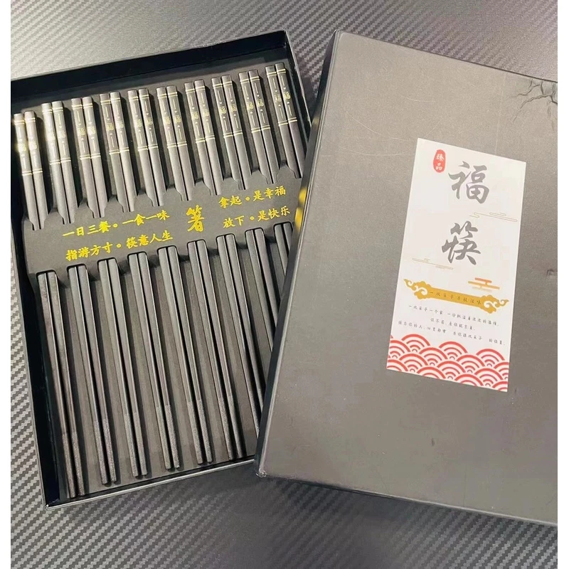 【主播专属多单囤】高档合金筷子防滑防霉耐筷【不带礼盒】