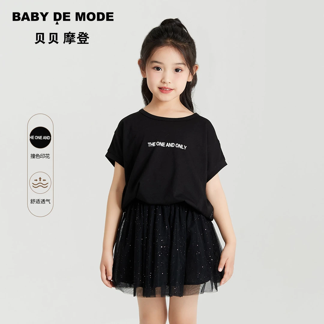 贝贝摩登童装2023春夏新品女童撞色印字印花落肩T恤Y24UL14
