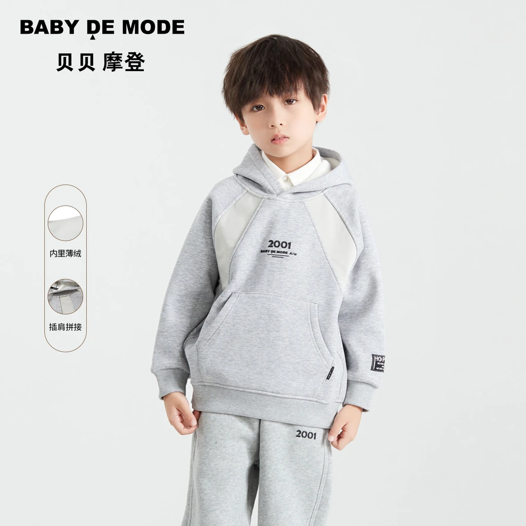 贝贝摩登童装2023冬季新品男童撞色印花加绒连帽衫卫衣Y11UL06