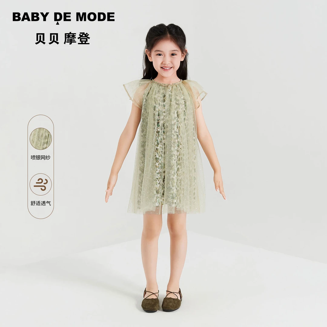 贝贝摩登童装2023春夏新品女童喷银网纱圆领连衣裙Y24FA20